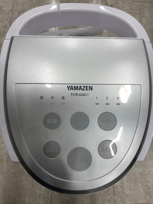 YAMAZEN (ヤマゼン) 冷風扇 FCR-G401 2018年製