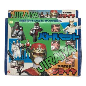 ポピー ソフビフィギュア 世界忍者戦ジライヤ バトルセット