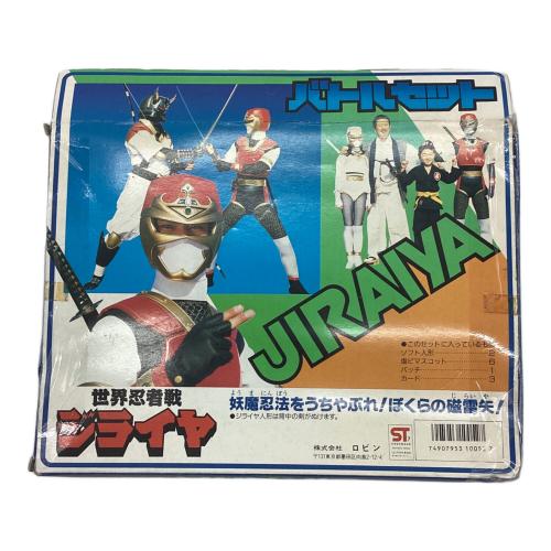 ポピー ソフビフィギュア 世界忍者戦ジライヤ バトルセット