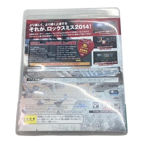 Playstation3用ソフト ロックスミス2014 CERO B (12歳以上対象)