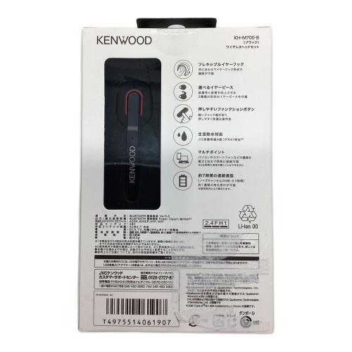 KENWOOD (ケンウッド) ワイヤレスヘッドセット KH-M700-B