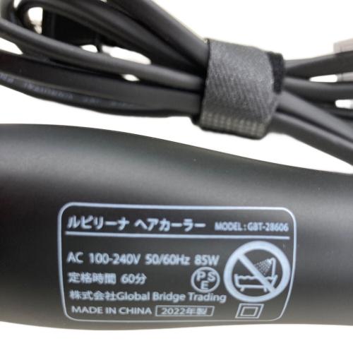 ルピリーナ カールアイロン GBT-28606