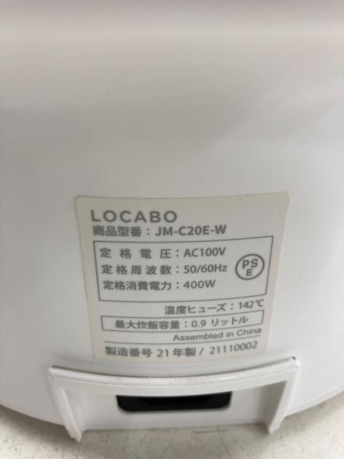 LOCABO (ロカボ) 炊飯器 JM-C20E-W 2021年製