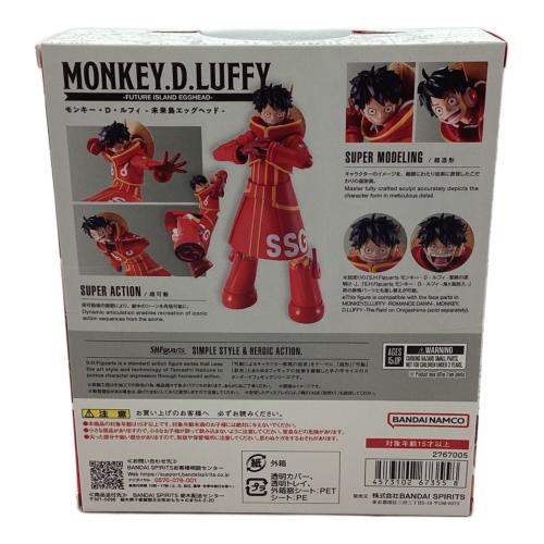 BANDAI (バンダイ) フィギュア ワンピース ルフィ エッグヘッド S.H.Figuarts