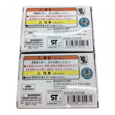 DXおしゃべりゴチゾウセット01&02セット 「仮面ライダーガヴ
