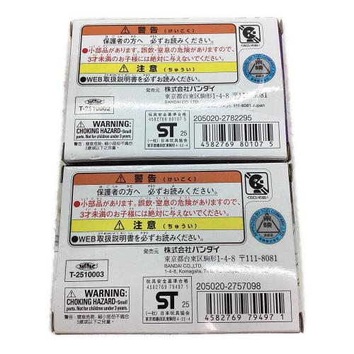 DXおしゃべりゴチゾウセット01&02セット 「仮面ライダーガヴ」 プレミアムバンダイ限定