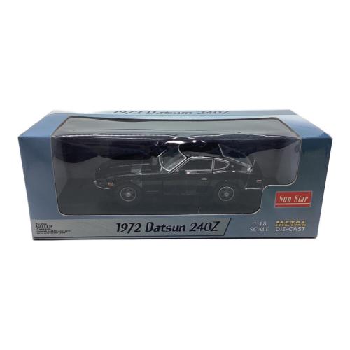 Sun Star (サンスター) ミニカー 1972 Datsun 240Z