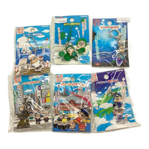 ご当地カトちゃんストラップ 18点セット