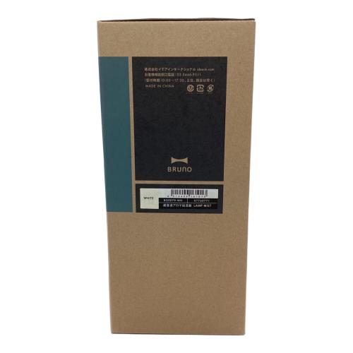 BRUNO (ブルーノ) 超音波式加湿器 未使用品 BOE079-WH 2024年製