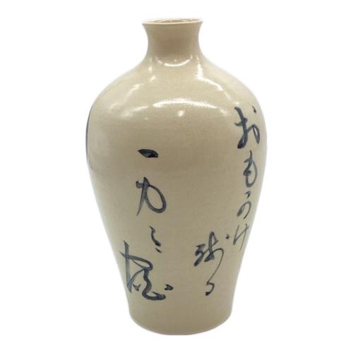 一力 酒器揃 徳利、お猪口