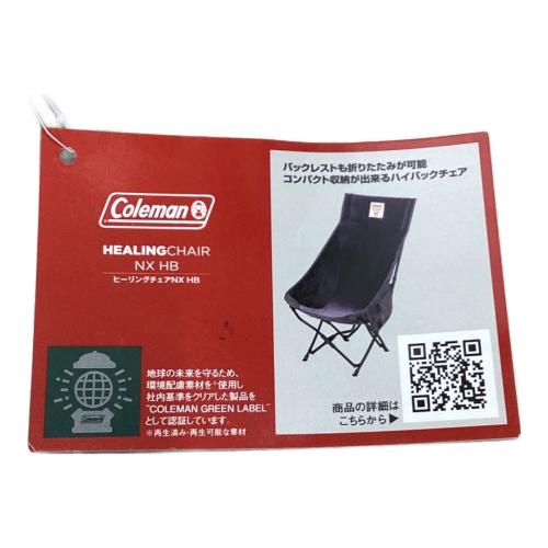 Coleman (コールマン) アウトドアチェア 2213456 未使用品