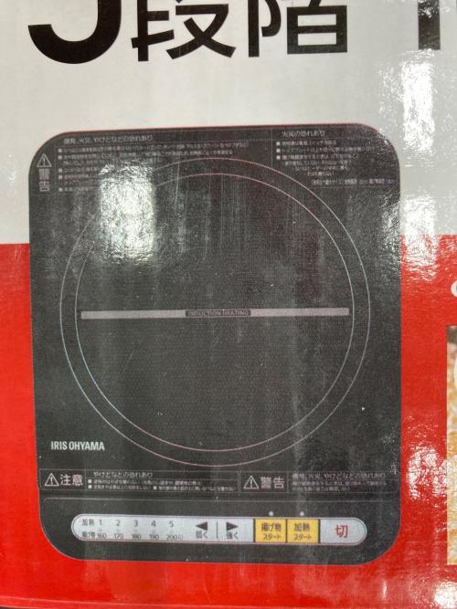 IRIS OHYAMA (アイリスオーヤマ) IHクッキングヒーター IHK-T34-B 2017年製