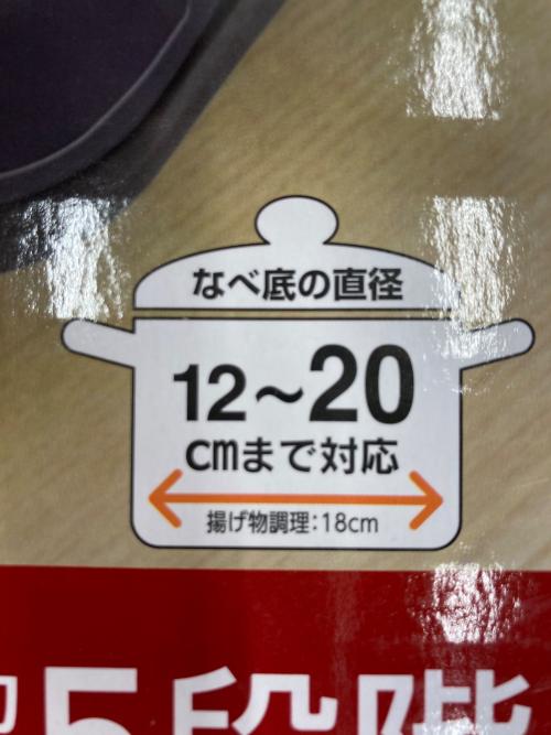 IRIS OHYAMA (アイリスオーヤマ) IHクッキングヒーター IHK-T34-B 2017年製