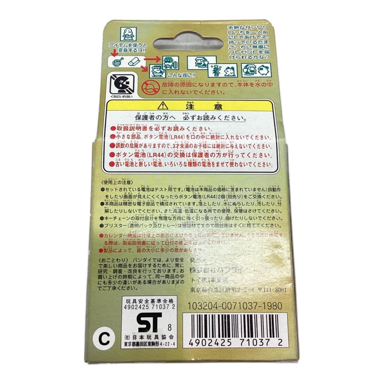 たまごっち サンタクロっちのたまごっち【ジャンク品】【注意事項必読】 たまごっち サンタクロっちのたまごっち【ジャンク品】【注意
