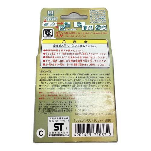 BANDAI (バンダイ) サンタクロっちのたまごっち 廃盤品