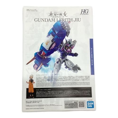 BANDAI (バンダイ) ガンプラ 1/144 HG XGF-01[II3] ガンダム・ルブリス・ジウ 「機動戦士ガンダム 水星の魔女 ヴァナディースハート」 プレミアムバンダイ限定