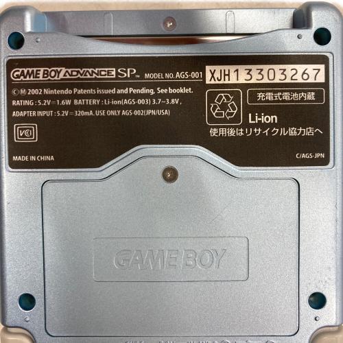 Nintendo (ニンテンドー) GAMEBOY ADVANCE SP AGS-001 -