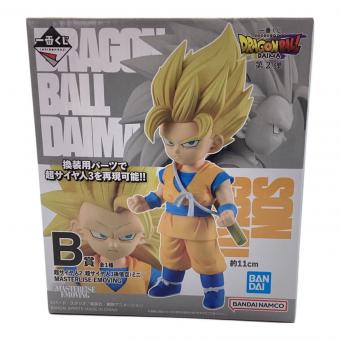 ドラゴンボール フィギュア 超サイヤ人2/超サイヤ人3孫悟空(ミニ) 「一番くじ ドラゴンボールDAIMA 第2弾」 MASTERLISE EMOVING B賞