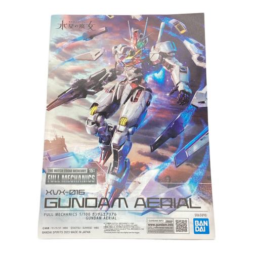 BANDAI (バンダイ) ガンプラ FULL MECHANICS 1/100 ガンダムエアリアル『機動戦士ガンダム 水星の魔女』