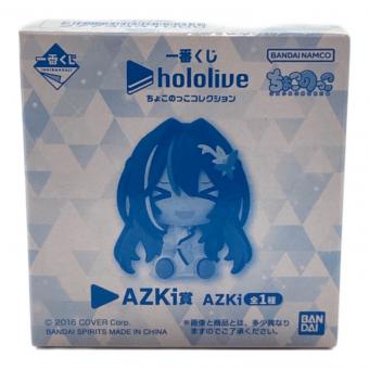 「一番くじ ホロライブ ちょこのっこコレクション」 AZKi ちょこのっこフィギュア