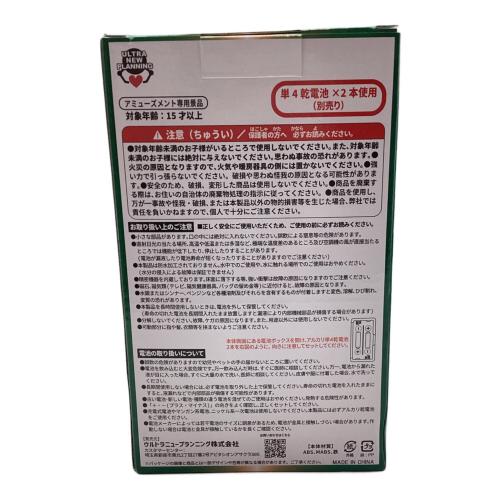 SANKYO (サンキョウ) ネオステラ枠 レプリカ レバー