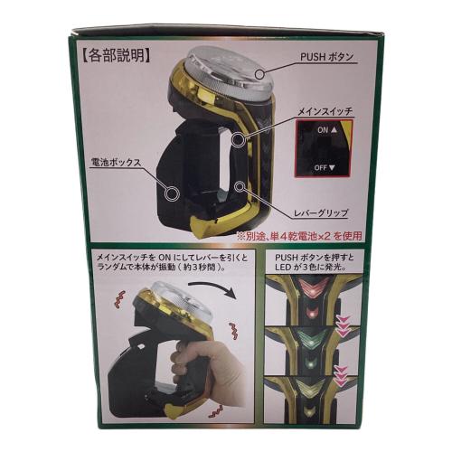 SANKYO (サンキョウ) ネオステラ枠 レプリカ レバー