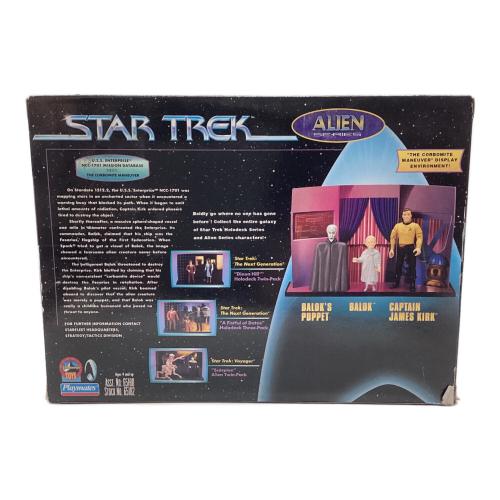 playmates (プレイメイト) フィギュア STAR TREK HOLODECK SERIES 65182