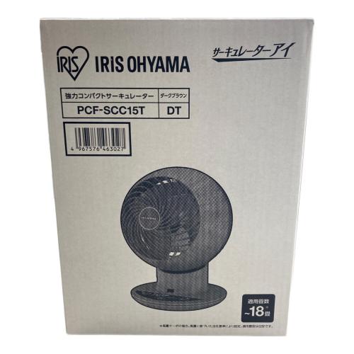 サーキュレーター PCF-SCC15T 2021年製