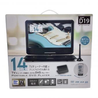 GreenHouse (グリーンハウス) ポータブルDVDプレーヤー GH-PDV14BTG -
