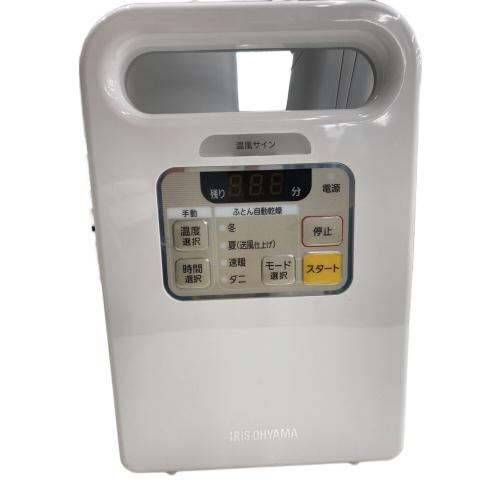 IRIS OHYAMA (アイリスオーヤマ) 布団乾燥機 2018年製 FK-JN1F-W 50Hz／60Hz