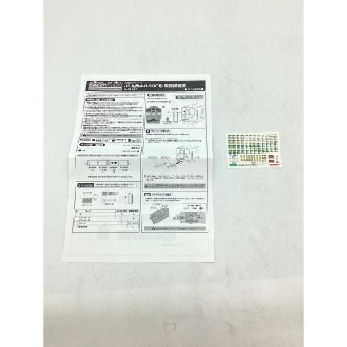 GREENMAX (グリーンマックス) Nゲージ JR九州キハ200形 31663