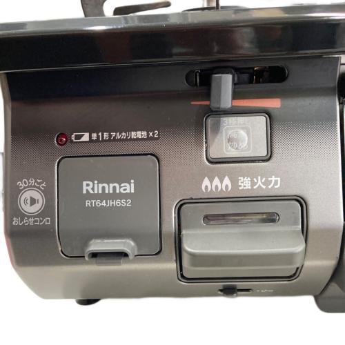Rinnai (リンナイ) 都市ガステーブル PSTGマーク有 ノーマル RT64JHS2-GL 2021年製