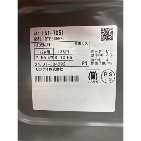 家電ならトレファク吉川店！！   Rinnai　都市ガステーブル　RT64JHR2  2024年製 Rinnai (リンナイ) 都市ガステーブル RT64-2HS 2021年製 PSTGマーク有
