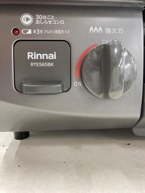 Rinnai (リンナイ) 都市ガステーブル PSTGマーク有 ノーマル RT35NJH 2024年製