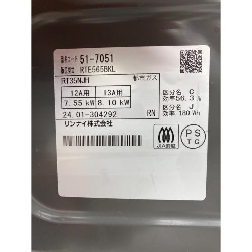 Rinnai (リンナイ) 都市ガステーブル PSTGマーク有 ノーマル RT35NJH 2024年製