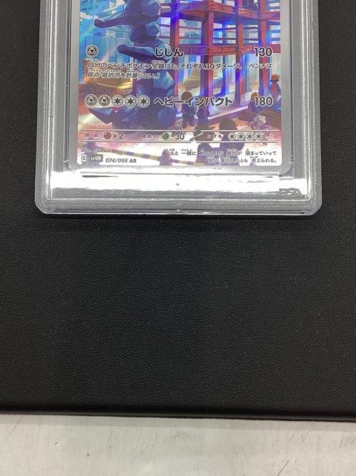 ハガネール　ヘラクレス　ミカルゲ AR PSA10セットです ミカルゲAR PSA10 - メルカリ