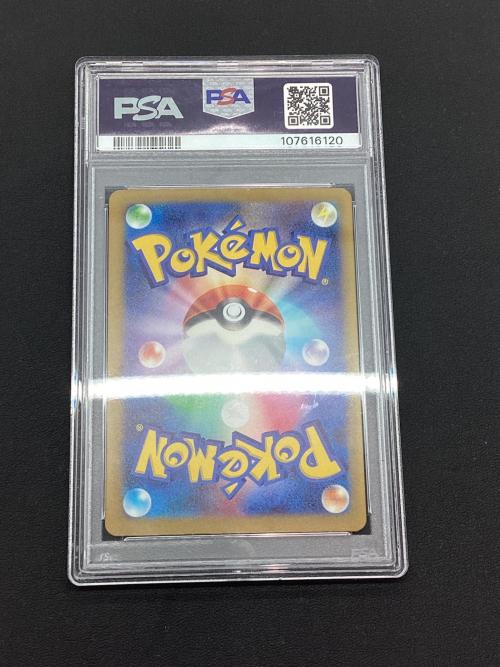 2025 ポケモンカード ハガネール AR psa10 PSA10鑑定済〕ハガネール【AR】{074/066}