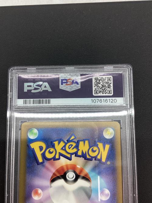 ポケモンカード PSA10 ハガネール 074/066 AR