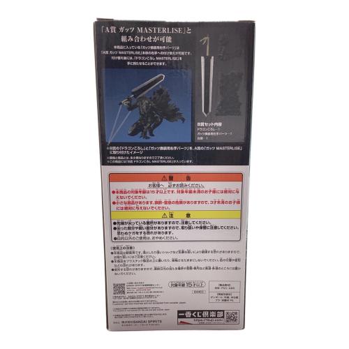 BANDAI (バンダイ) フィギュア 一番くじ ベルセルク B賞 ドラゴンころし