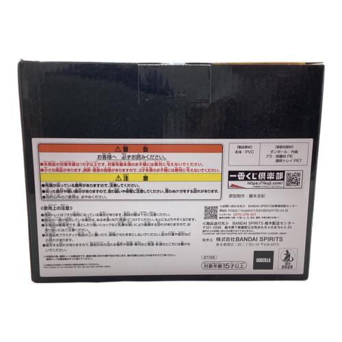 BANDAI (バンダイ) フィギュア 一番くじ ゴジラVSモスラ B賞 モスラ（1992）幼虫 ソフビ