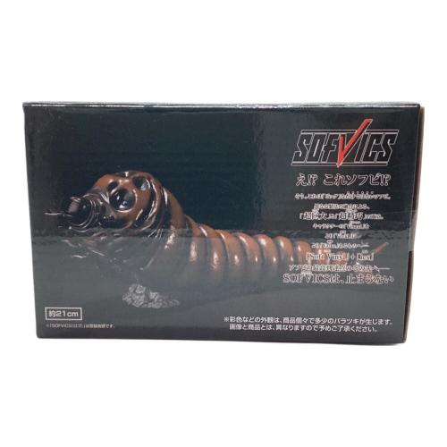 BANDAI (バンダイ) フィギュア 一番くじ ゴジラVSモスラ B賞 モスラ（1992）幼虫 ソフビ