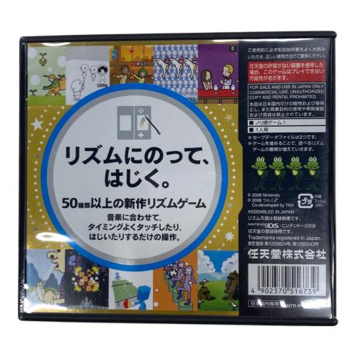 DS用ソフト リズム天国ゴールド CERO A (全年齢対象)