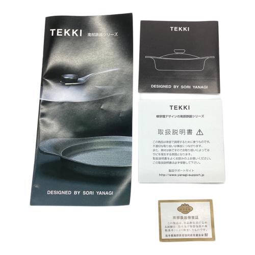 南部鉄器 (ナンブテッキ) グリルパン SIZE 22cm 柳宗理