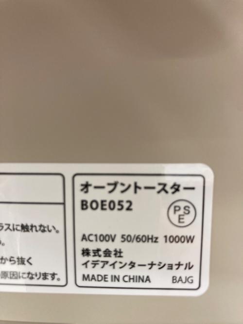 BRUNO (ブルーノ) オーブントースター BOE052