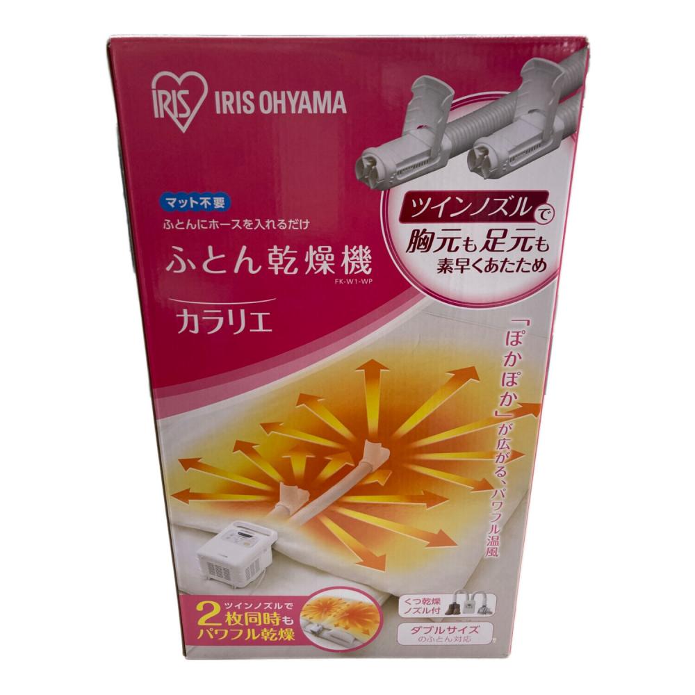 IRIS OHYAMA (アイリスオーヤマ) 布団乾燥機 FK-W1-WP 50Hz IRIS OHYAMA (アイリスオーヤマ) 布団乾燥機 FK-W1-WP 50Hz