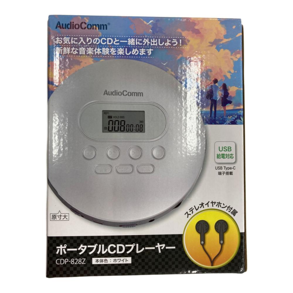 AudioComm ポータブルCDプレーヤー AUDIO-300 1009008220327009_01_6134w.jpeg