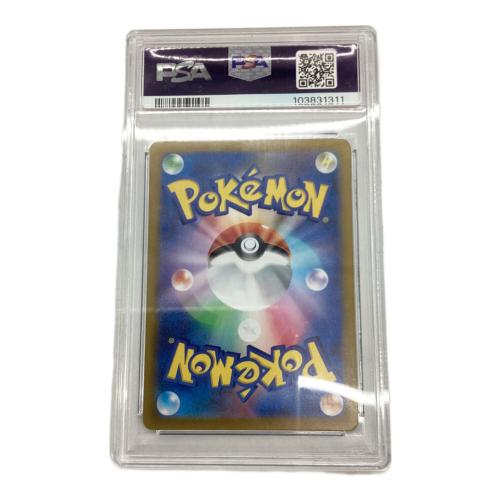 カプブルル　065/064 AR PSA10