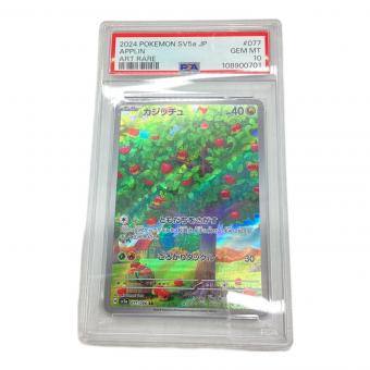 カジッチュ　077/066 AR PSA10