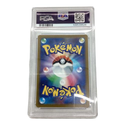 マフィティフ　088/078 AR PSA10