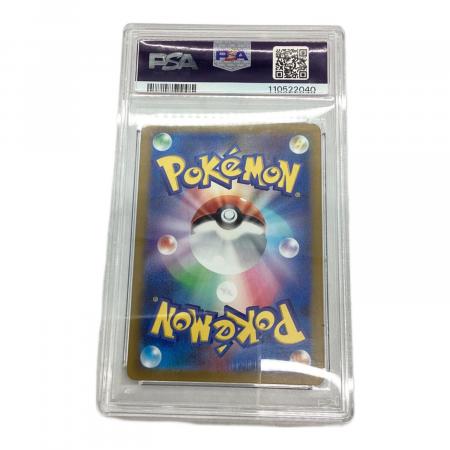 コソクムシ 069/066 AR PSA10｜トレファクONLINE